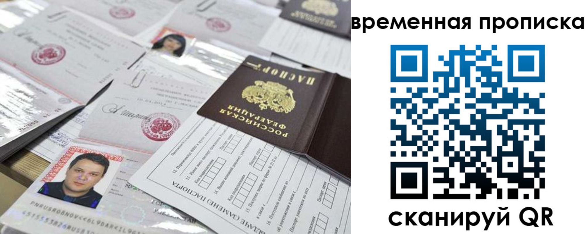 форма 3 в Лагани