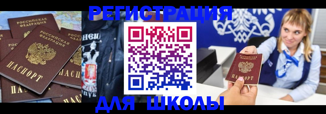 пропишу в квартире в Лагани