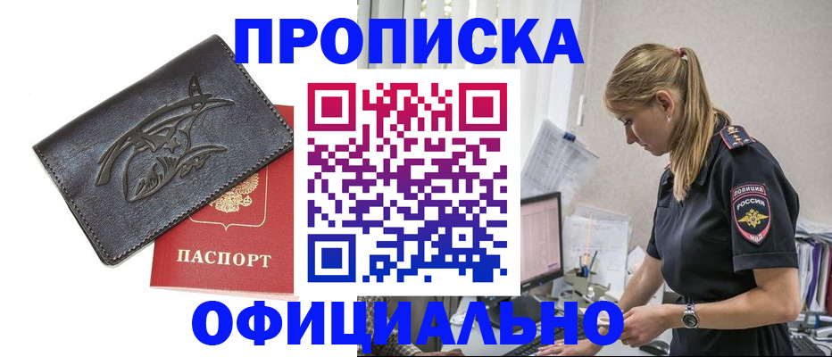 где прописаться в Лагани